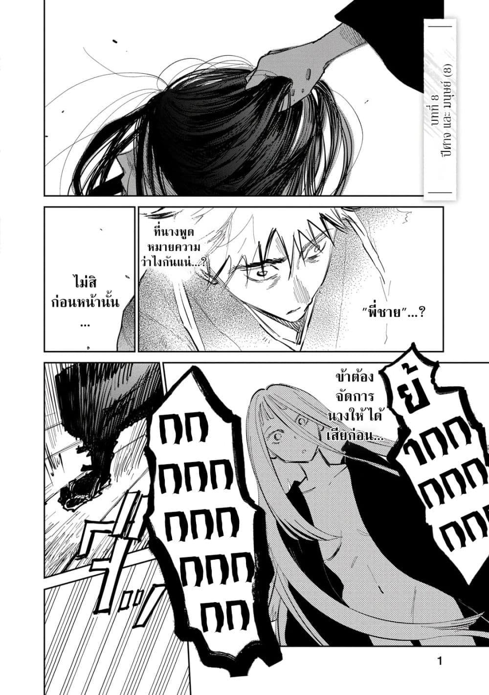 Manga-lc-com อ่านมังงะ อ่านการ์ตูน ออนไลน์ ฟรี Kijin Gentoushou ตอนที่ 1 2 3 4 5 6 7 8 9 10 11 12 13 14 ฟรี ไม่มีโฆษณา Manga-lc - อ่าน มังงะ อ่าน การ์ตูน ออนไลน์ อ่านมังงะ ฟรี
