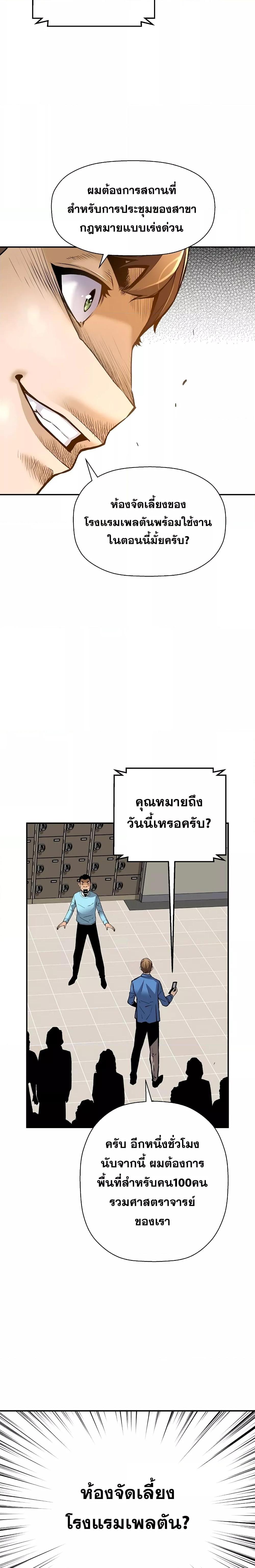 Manga-lc-com อ่านมังงะ อ่านการ์ตูน ออนไลน์ ฟรี Return of the Legend ตอนที่ 1 2 3 4 5 6 7 8 9 10 11 12 13 14 ฟรี ไม่มีโฆษณา Manga-lc - อ่าน มังงะ อ่าน การ์ตูน ออนไลน์ อ่านมังงะ ฟรี