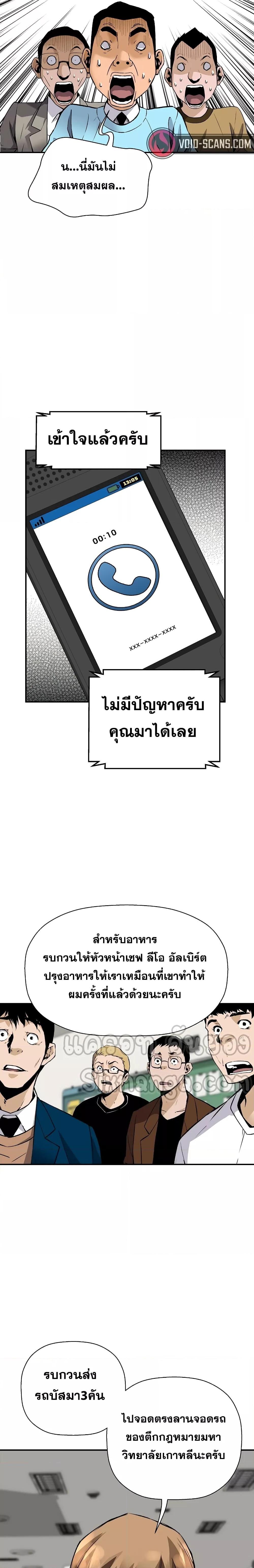 Manga-lc-com อ่านมังงะ อ่านการ์ตูน ออนไลน์ ฟรี Return of the Legend ตอนที่ 1 2 3 4 5 6 7 8 9 10 11 12 13 14 ฟรี ไม่มีโฆษณา Manga-lc - อ่าน มังงะ อ่าน การ์ตูน ออนไลน์ อ่านมังงะ ฟรี