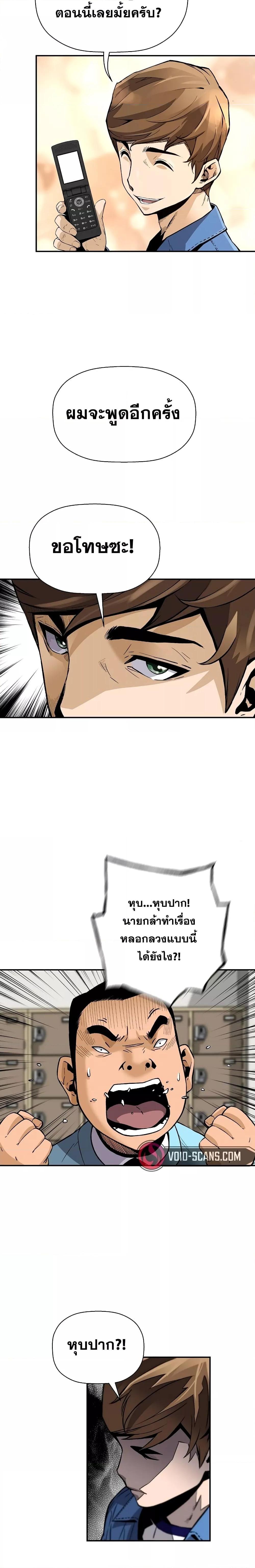 Manga-lc-com อ่านมังงะ อ่านการ์ตูน ออนไลน์ ฟรี Return of the Legend ตอนที่ 1 2 3 4 5 6 7 8 9 10 11 12 13 14 ฟรี ไม่มีโฆษณา Manga-lc - อ่าน มังงะ อ่าน การ์ตูน ออนไลน์ อ่านมังงะ ฟรี