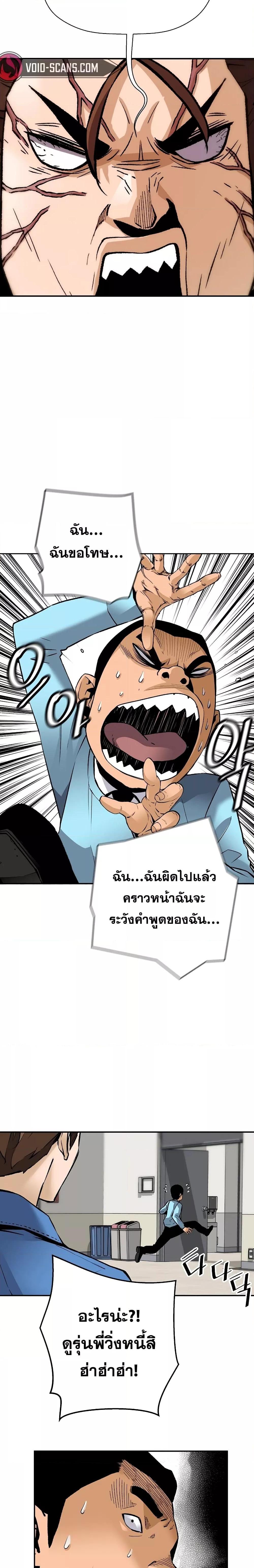 Manga-lc-com อ่านมังงะ อ่านการ์ตูน ออนไลน์ ฟรี Return of the Legend ตอนที่ 1 2 3 4 5 6 7 8 9 10 11 12 13 14 ฟรี ไม่มีโฆษณา Manga-lc - อ่าน มังงะ อ่าน การ์ตูน ออนไลน์ อ่านมังงะ ฟรี