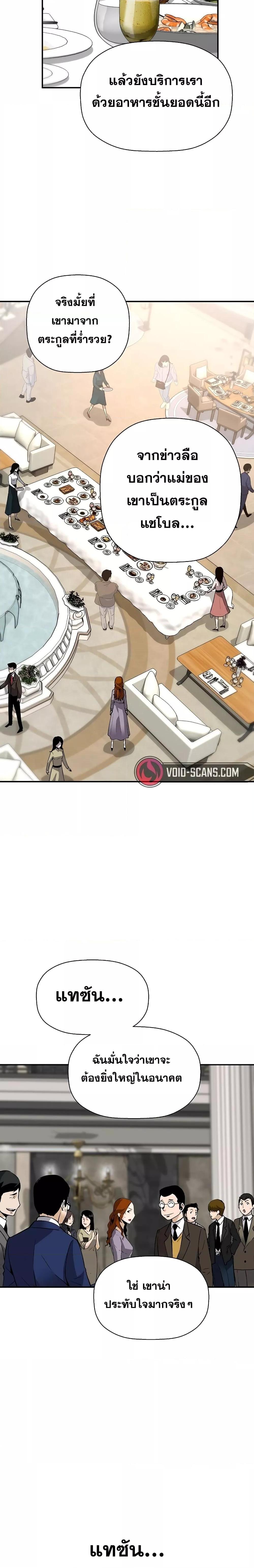 Manga-lc-com อ่านมังงะ อ่านการ์ตูน ออนไลน์ ฟรี Return of the Legend ตอนที่ 1 2 3 4 5 6 7 8 9 10 11 12 13 14 ฟรี ไม่มีโฆษณา Manga-lc - อ่าน มังงะ อ่าน การ์ตูน ออนไลน์ อ่านมังงะ ฟรี