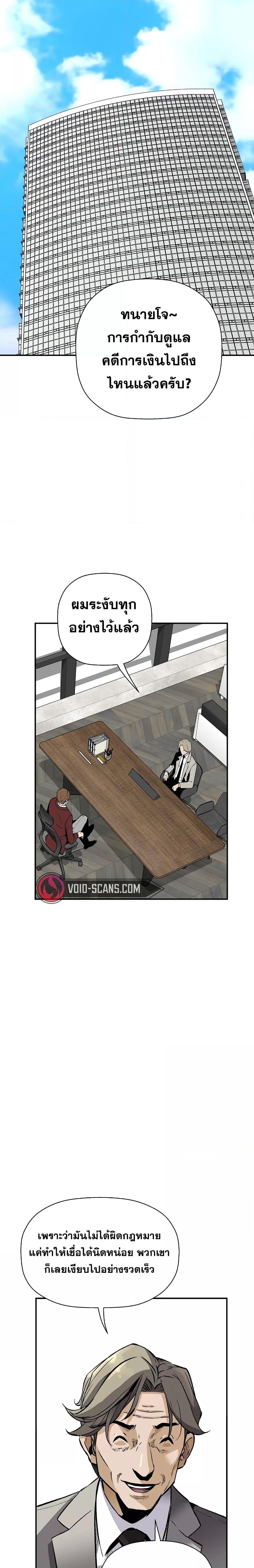 Manga-lc-com อ่านมังงะ อ่านการ์ตูน ออนไลน์ ฟรี Return of the Legend ตอนที่ 1 2 3 4 5 6 7 8 9 10 11 12 13 14 ฟรี ไม่มีโฆษณา Manga-lc - อ่าน มังงะ อ่าน การ์ตูน ออนไลน์ อ่านมังงะ ฟรี