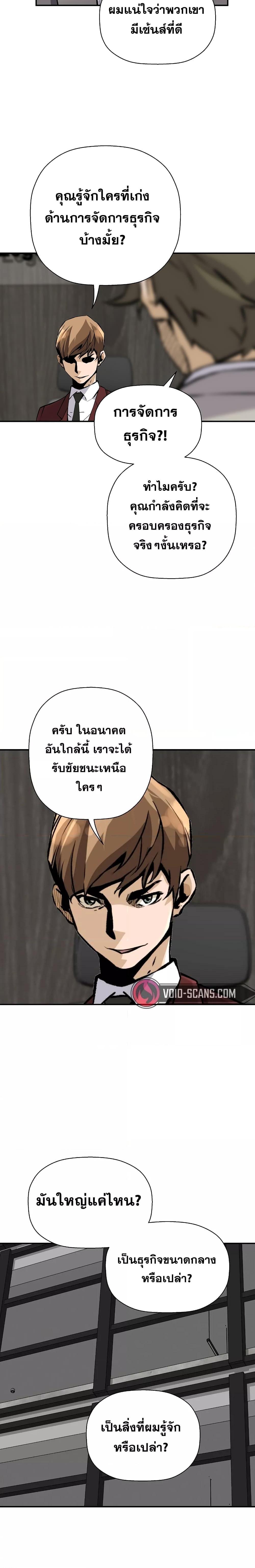 Manga-lc-com อ่านมังงะ อ่านการ์ตูน ออนไลน์ ฟรี Return of the Legend ตอนที่ 1 2 3 4 5 6 7 8 9 10 11 12 13 14 ฟรี ไม่มีโฆษณา Manga-lc - อ่าน มังงะ อ่าน การ์ตูน ออนไลน์ อ่านมังงะ ฟรี