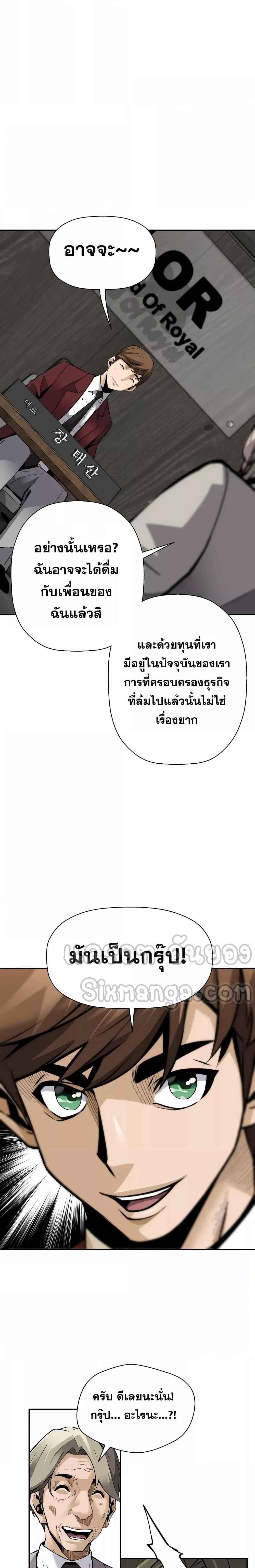 Manga-lc-com อ่านมังงะ อ่านการ์ตูน ออนไลน์ ฟรี Return of the Legend ตอนที่ 1 2 3 4 5 6 7 8 9 10 11 12 13 14 ฟรี ไม่มีโฆษณา Manga-lc - อ่าน มังงะ อ่าน การ์ตูน ออนไลน์ อ่านมังงะ ฟรี