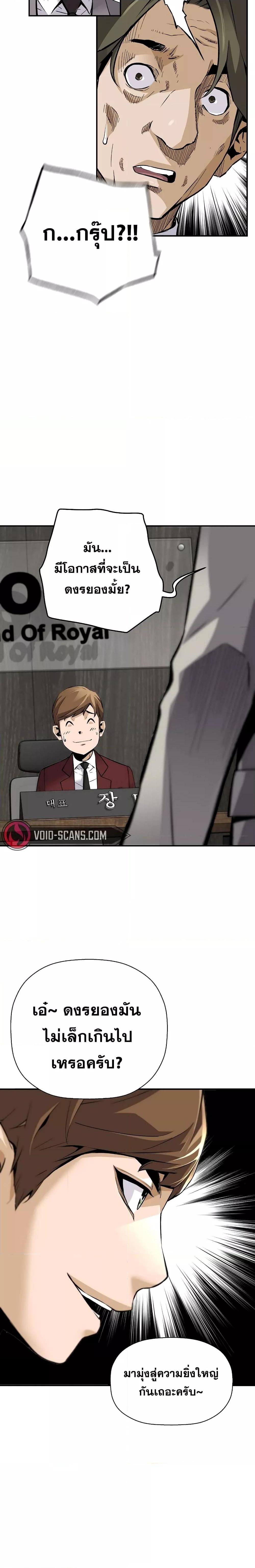 Manga-lc-com อ่านมังงะ อ่านการ์ตูน ออนไลน์ ฟรี Return of the Legend ตอนที่ 1 2 3 4 5 6 7 8 9 10 11 12 13 14 ฟรี ไม่มีโฆษณา Manga-lc - อ่าน มังงะ อ่าน การ์ตูน ออนไลน์ อ่านมังงะ ฟรี