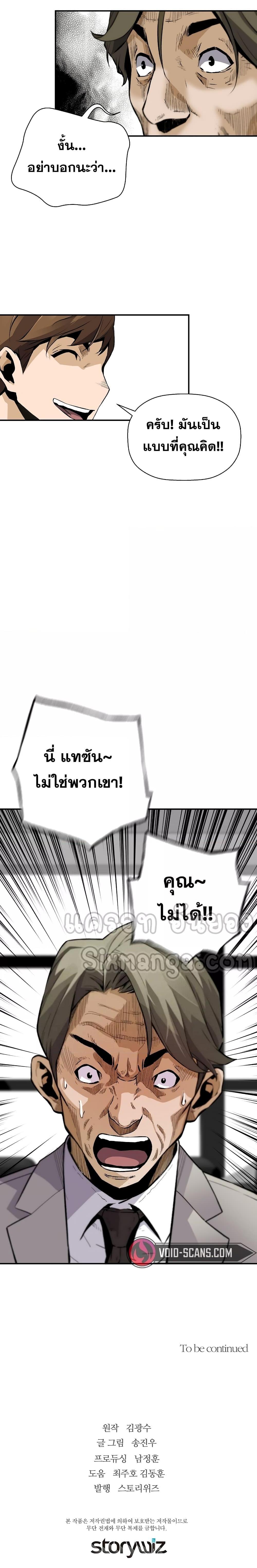 Manga-lc-com อ่านมังงะ อ่านการ์ตูน ออนไลน์ ฟรี Return of the Legend ตอนที่ 1 2 3 4 5 6 7 8 9 10 11 12 13 14 ฟรี ไม่มีโฆษณา Manga-lc - อ่าน มังงะ อ่าน การ์ตูน ออนไลน์ อ่านมังงะ ฟรี