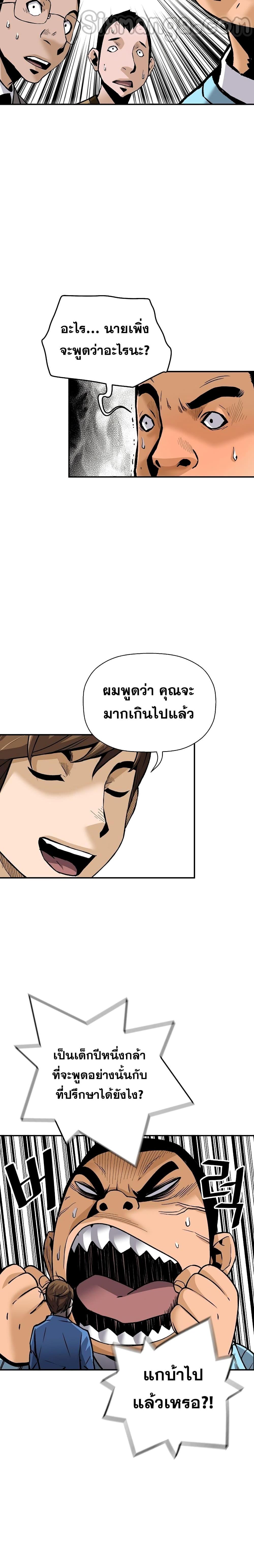 Manga-lc-com อ่านมังงะ อ่านการ์ตูน ออนไลน์ ฟรี Return of the Legend ตอนที่ 1 2 3 4 5 6 7 8 9 10 11 12 13 14 ฟรี ไม่มีโฆษณา Manga-lc - อ่าน มังงะ อ่าน การ์ตูน ออนไลน์ อ่านมังงะ ฟรี