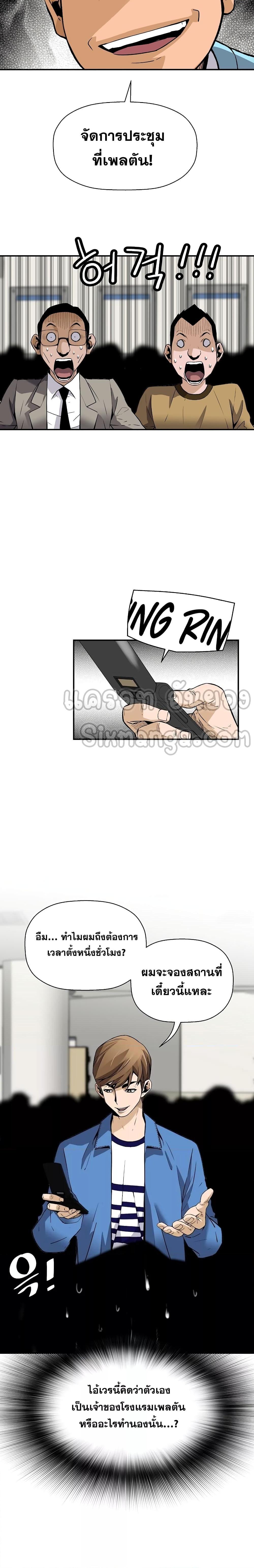 Manga-lc-com อ่านมังงะ อ่านการ์ตูน ออนไลน์ ฟรี Return of the Legend ตอนที่ 1 2 3 4 5 6 7 8 9 10 11 12 13 14 ฟรี ไม่มีโฆษณา Manga-lc - อ่าน มังงะ อ่าน การ์ตูน ออนไลน์ อ่านมังงะ ฟรี