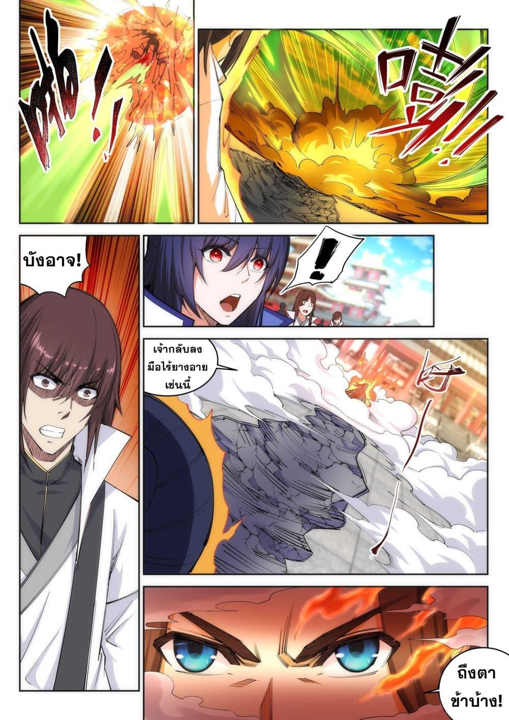 Manga-lc-com อ่านมังงะ อ่านการ์ตูน ออนไลน์ ฟรี Against the Gods ตอนที่ 1 2 3 4 5 6 7 8 9 10 11 12 13 14 ฟรี ไม่มีโฆษณา Manga-lc - อ่าน มังงะ อ่าน การ์ตูน ออนไลน์ อ่านมังงะ ฟรี