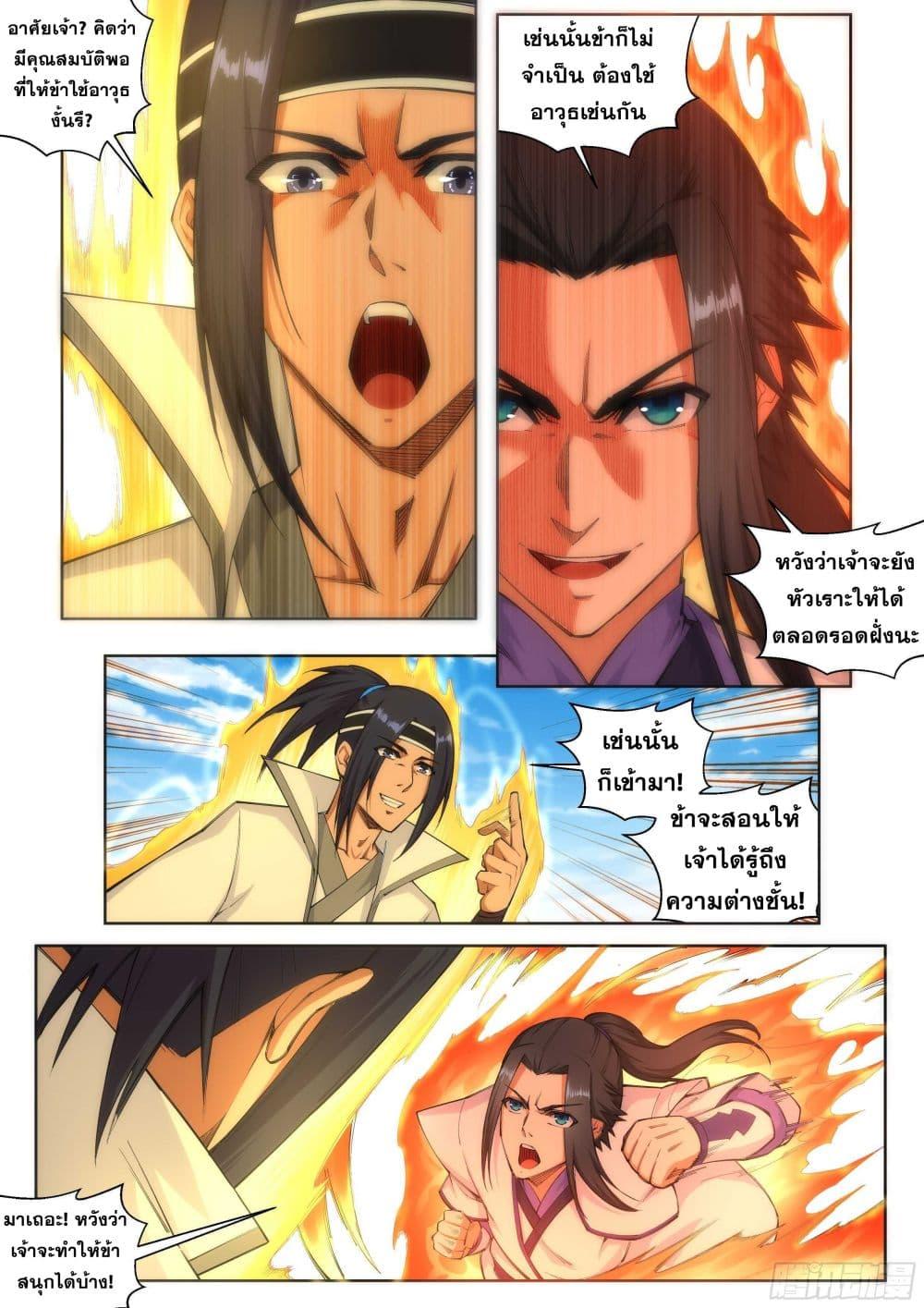 Manga-lc-com อ่านมังงะ อ่านการ์ตูน ออนไลน์ ฟรี Against the Gods ตอนที่ 1 2 3 4 5 6 7 8 9 10 11 12 13 14 ฟรี ไม่มีโฆษณา Manga-lc - อ่าน มังงะ อ่าน การ์ตูน ออนไลน์ อ่านมังงะ ฟรี