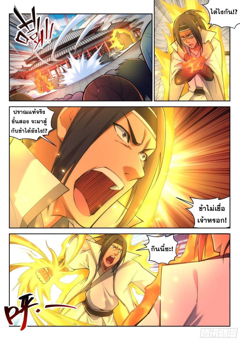 Manga-lc-com อ่านมังงะ อ่านการ์ตูน ออนไลน์ ฟรี Against the Gods ตอนที่ 1 2 3 4 5 6 7 8 9 10 11 12 13 14 ฟรี ไม่มีโฆษณา Manga-lc - อ่าน มังงะ อ่าน การ์ตูน ออนไลน์ อ่านมังงะ ฟรี