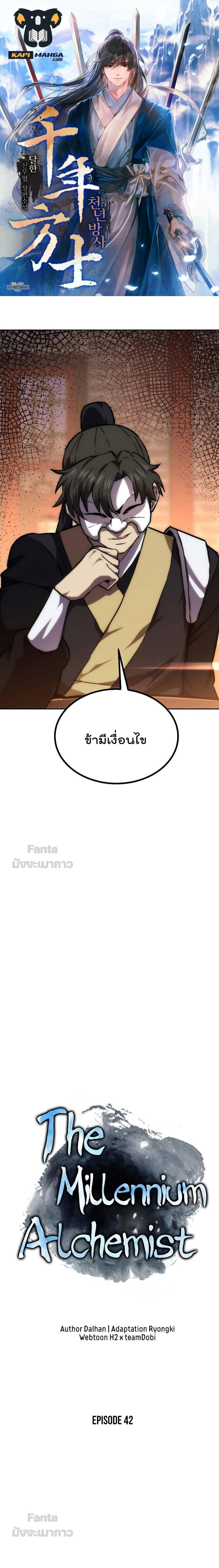 Manga-lc-com อ่านมังงะ อ่านการ์ตูน ออนไลน์ ฟรี Millennium Spinning ตอนที่ 1 2 3 4 5 6 7 8 9 10 11 12 13 14 ฟรี ไม่มีโฆษณา Manga-lc - อ่าน มังงะ อ่าน การ์ตูน ออนไลน์ อ่านมังงะ ฟรี