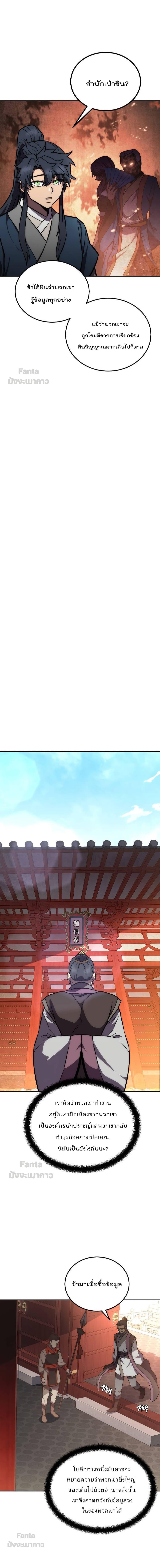 Manga-lc-com อ่านมังงะ อ่านการ์ตูน ออนไลน์ ฟรี Millennium Spinning ตอนที่ 1 2 3 4 5 6 7 8 9 10 11 12 13 14 ฟรี ไม่มีโฆษณา Manga-lc - อ่าน มังงะ อ่าน การ์ตูน ออนไลน์ อ่านมังงะ ฟรี