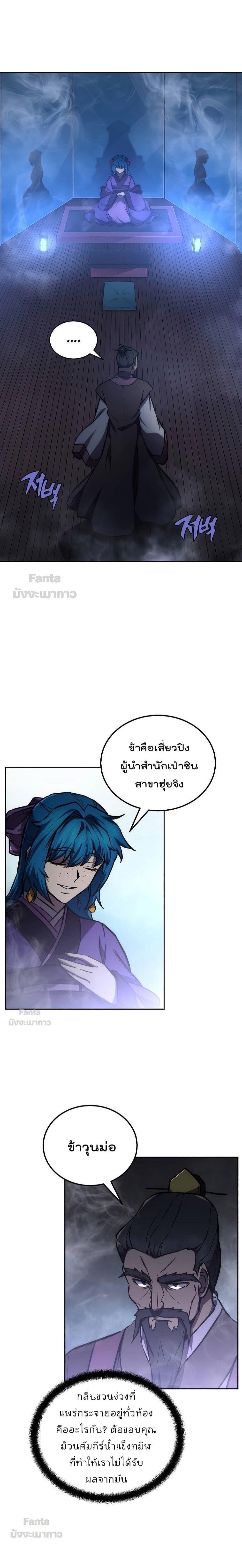 Manga-lc-com อ่านมังงะ อ่านการ์ตูน ออนไลน์ ฟรี Millennium Spinning ตอนที่ 1 2 3 4 5 6 7 8 9 10 11 12 13 14 ฟรี ไม่มีโฆษณา Manga-lc - อ่าน มังงะ อ่าน การ์ตูน ออนไลน์ อ่านมังงะ ฟรี