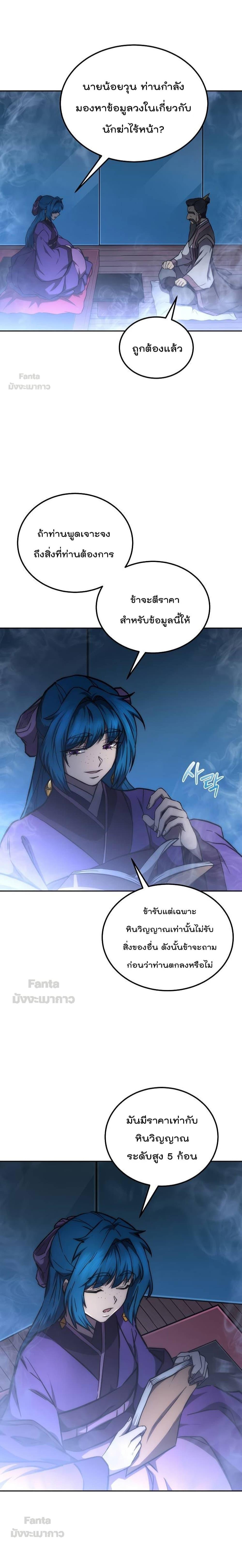 Manga-lc-com อ่านมังงะ อ่านการ์ตูน ออนไลน์ ฟรี Millennium Spinning ตอนที่ 1 2 3 4 5 6 7 8 9 10 11 12 13 14 ฟรี ไม่มีโฆษณา Manga-lc - อ่าน มังงะ อ่าน การ์ตูน ออนไลน์ อ่านมังงะ ฟรี