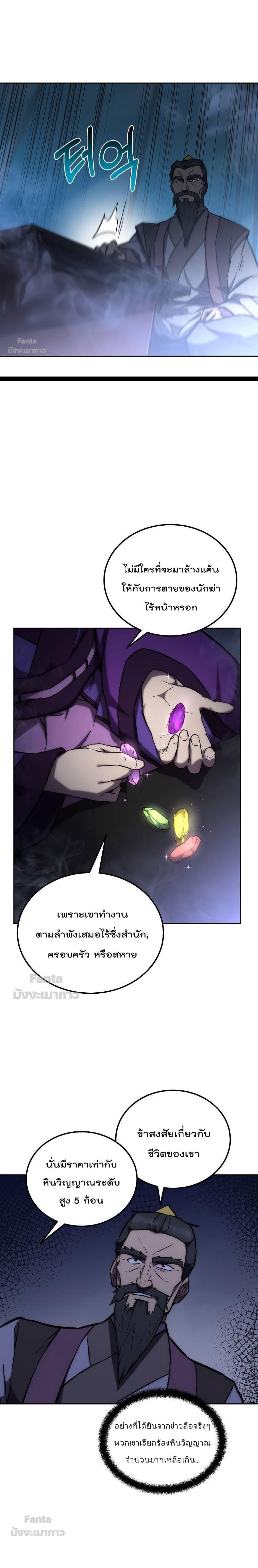 Manga-lc-com อ่านมังงะ อ่านการ์ตูน ออนไลน์ ฟรี Millennium Spinning ตอนที่ 1 2 3 4 5 6 7 8 9 10 11 12 13 14 ฟรี ไม่มีโฆษณา Manga-lc - อ่าน มังงะ อ่าน การ์ตูน ออนไลน์ อ่านมังงะ ฟรี