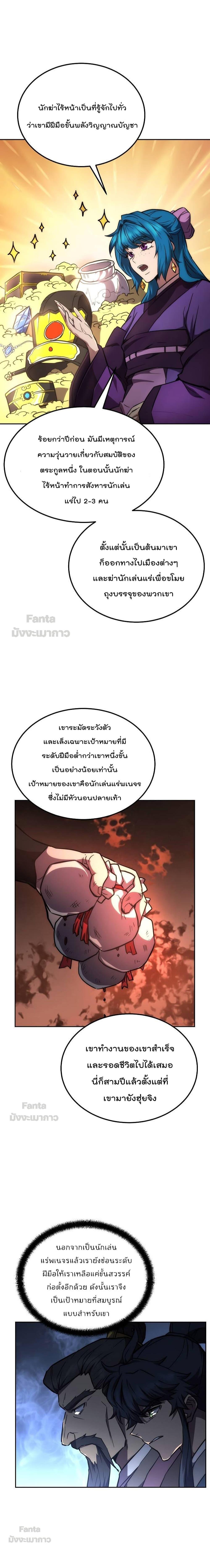 Manga-lc-com อ่านมังงะ อ่านการ์ตูน ออนไลน์ ฟรี Millennium Spinning ตอนที่ 1 2 3 4 5 6 7 8 9 10 11 12 13 14 ฟรี ไม่มีโฆษณา Manga-lc - อ่าน มังงะ อ่าน การ์ตูน ออนไลน์ อ่านมังงะ ฟรี