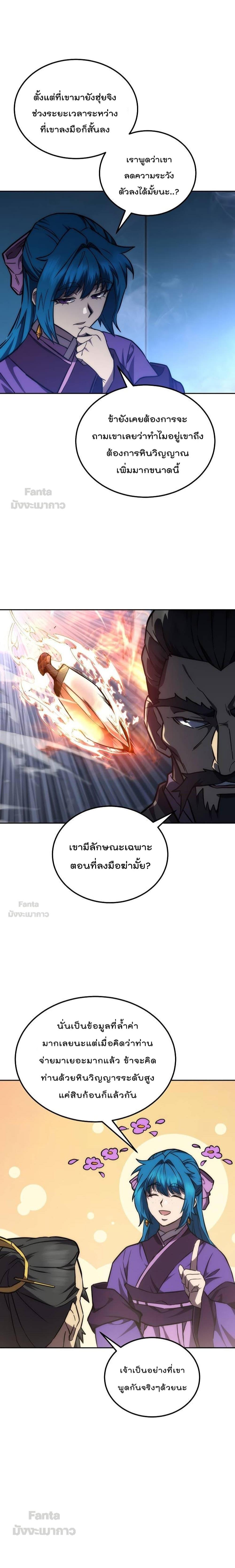 Manga-lc-com อ่านมังงะ อ่านการ์ตูน ออนไลน์ ฟรี Millennium Spinning ตอนที่ 1 2 3 4 5 6 7 8 9 10 11 12 13 14 ฟรี ไม่มีโฆษณา Manga-lc - อ่าน มังงะ อ่าน การ์ตูน ออนไลน์ อ่านมังงะ ฟรี