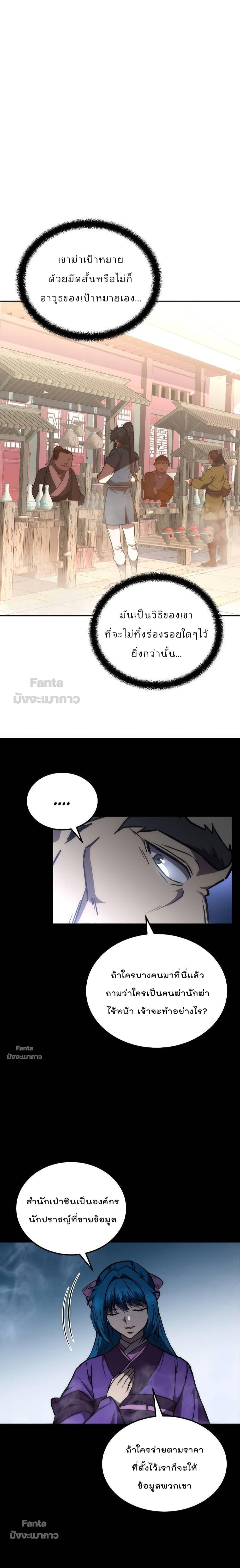 Manga-lc-com อ่านมังงะ อ่านการ์ตูน ออนไลน์ ฟรี Millennium Spinning ตอนที่ 1 2 3 4 5 6 7 8 9 10 11 12 13 14 ฟรี ไม่มีโฆษณา Manga-lc - อ่าน มังงะ อ่าน การ์ตูน ออนไลน์ อ่านมังงะ ฟรี
