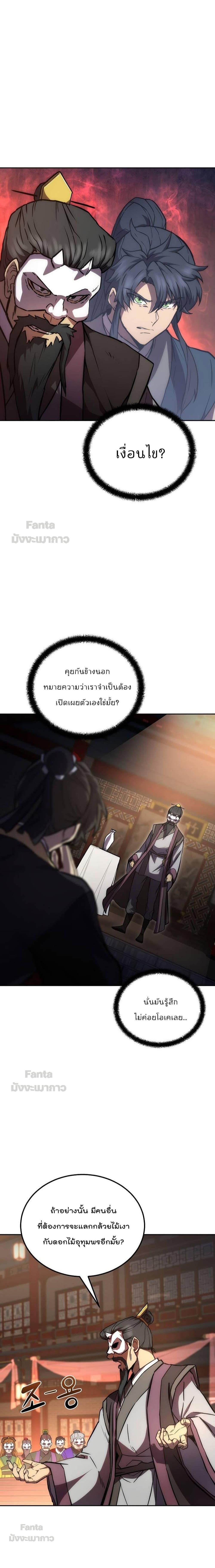 Manga-lc-com อ่านมังงะ อ่านการ์ตูน ออนไลน์ ฟรี Millennium Spinning ตอนที่ 1 2 3 4 5 6 7 8 9 10 11 12 13 14 ฟรี ไม่มีโฆษณา Manga-lc - อ่าน มังงะ อ่าน การ์ตูน ออนไลน์ อ่านมังงะ ฟรี