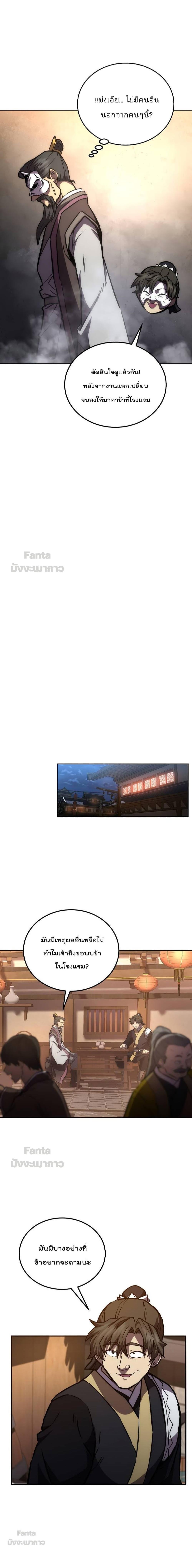 Manga-lc-com อ่านมังงะ อ่านการ์ตูน ออนไลน์ ฟรี Millennium Spinning ตอนที่ 1 2 3 4 5 6 7 8 9 10 11 12 13 14 ฟรี ไม่มีโฆษณา Manga-lc - อ่าน มังงะ อ่าน การ์ตูน ออนไลน์ อ่านมังงะ ฟรี