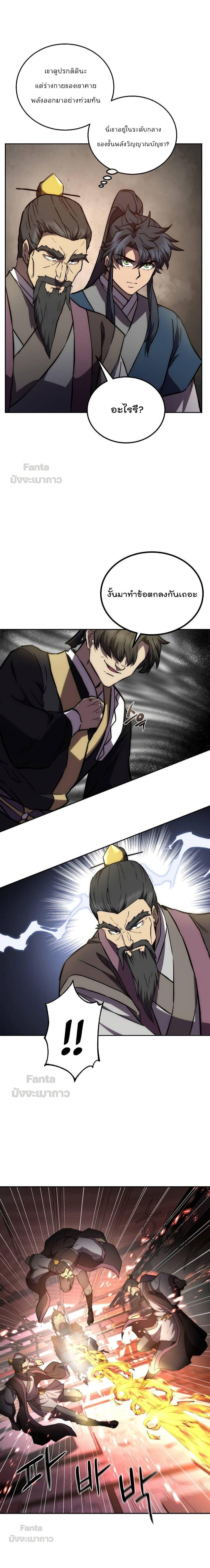 Manga-lc-com อ่านมังงะ อ่านการ์ตูน ออนไลน์ ฟรี Millennium Spinning ตอนที่ 1 2 3 4 5 6 7 8 9 10 11 12 13 14 ฟรี ไม่มีโฆษณา Manga-lc - อ่าน มังงะ อ่าน การ์ตูน ออนไลน์ อ่านมังงะ ฟรี