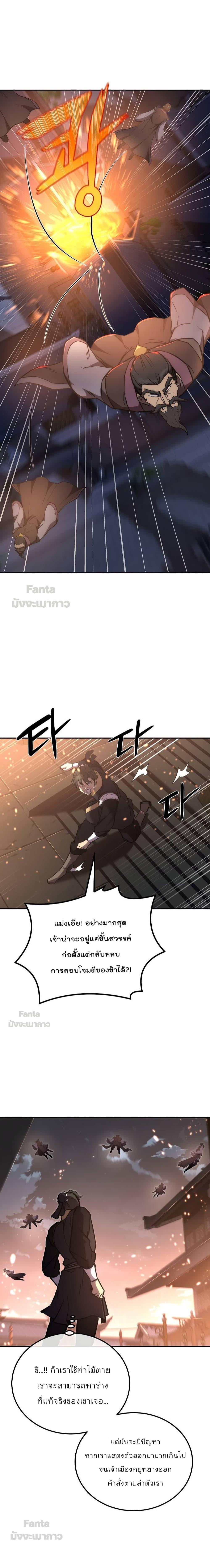 Manga-lc-com อ่านมังงะ อ่านการ์ตูน ออนไลน์ ฟรี Millennium Spinning ตอนที่ 1 2 3 4 5 6 7 8 9 10 11 12 13 14 ฟรี ไม่มีโฆษณา Manga-lc - อ่าน มังงะ อ่าน การ์ตูน ออนไลน์ อ่านมังงะ ฟรี