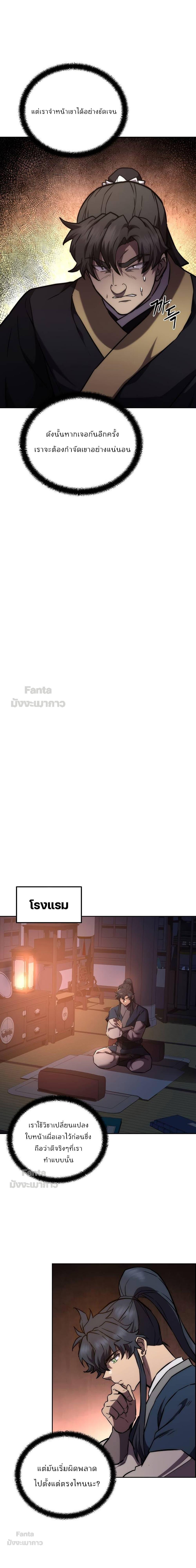 Manga-lc-com อ่านมังงะ อ่านการ์ตูน ออนไลน์ ฟรี Millennium Spinning ตอนที่ 1 2 3 4 5 6 7 8 9 10 11 12 13 14 ฟรี ไม่มีโฆษณา Manga-lc - อ่าน มังงะ อ่าน การ์ตูน ออนไลน์ อ่านมังงะ ฟรี