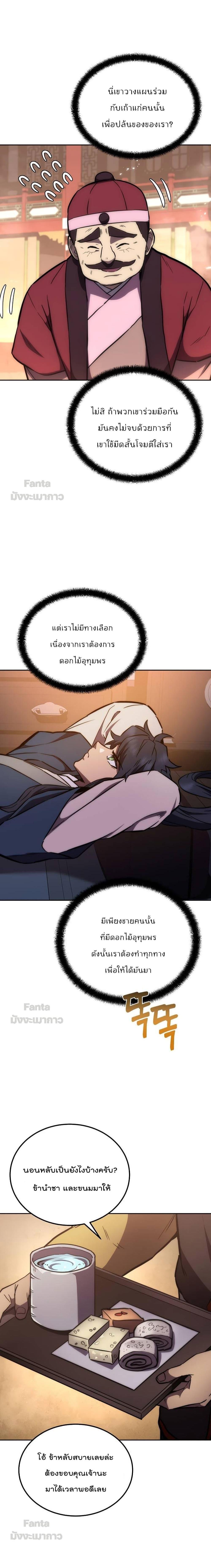 Manga-lc-com อ่านมังงะ อ่านการ์ตูน ออนไลน์ ฟรี Millennium Spinning ตอนที่ 1 2 3 4 5 6 7 8 9 10 11 12 13 14 ฟรี ไม่มีโฆษณา Manga-lc - อ่าน มังงะ อ่าน การ์ตูน ออนไลน์ อ่านมังงะ ฟรี