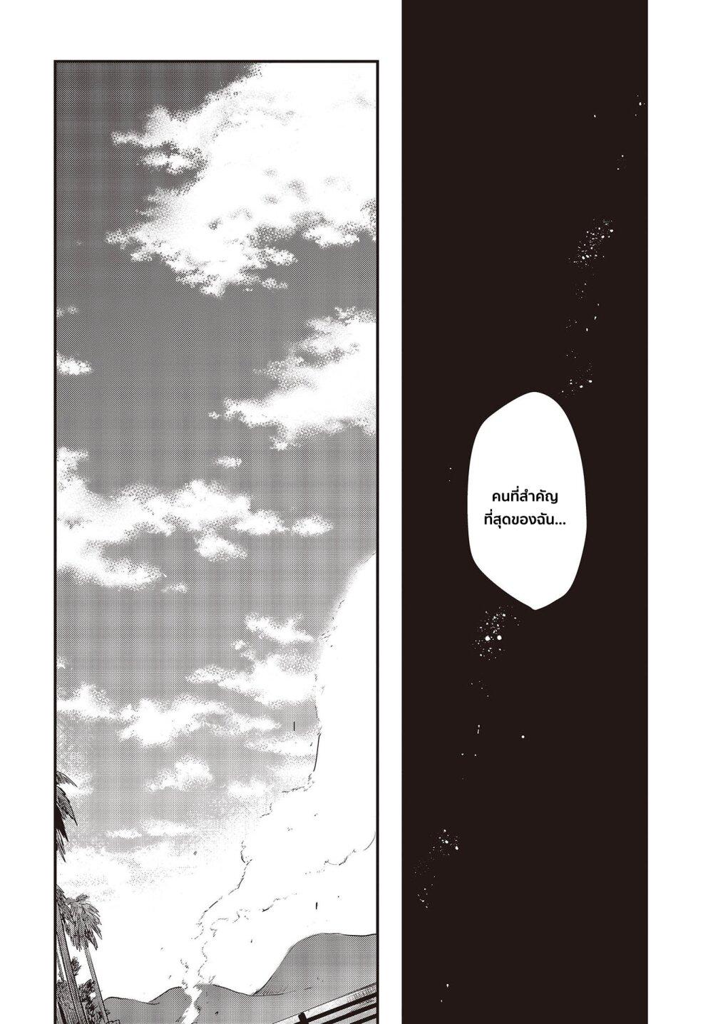 Manga-lc-com อ่านมังงะ อ่านการ์ตูน ออนไลน์ ฟรี Watashi o Tabetai Hitodenashi ตอนที่ 1 2 3 4 5 6 7 8 9 10 11 12 13 14 ฟรี ไม่มีโฆษณา Manga-lc - อ่าน มังงะ อ่าน การ์ตูน ออนไลน์ อ่านมังงะ ฟรี