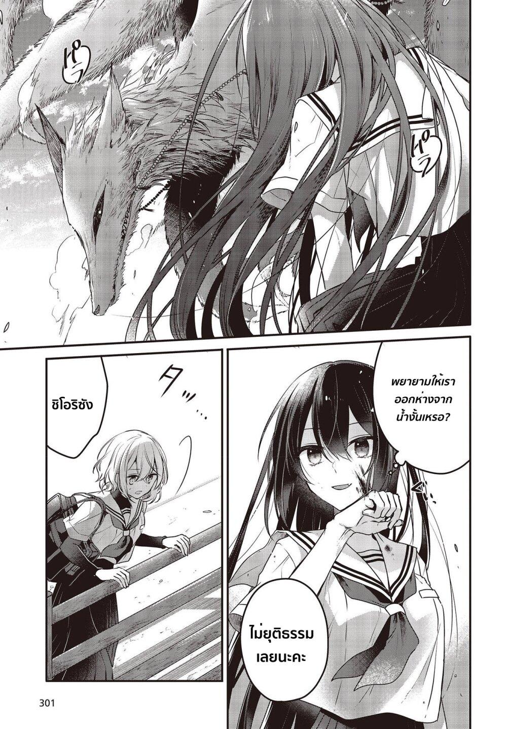 Manga-lc-com อ่านมังงะ อ่านการ์ตูน ออนไลน์ ฟรี Watashi o Tabetai Hitodenashi ตอนที่ 1 2 3 4 5 6 7 8 9 10 11 12 13 14 ฟรี ไม่มีโฆษณา Manga-lc - อ่าน มังงะ อ่าน การ์ตูน ออนไลน์ อ่านมังงะ ฟรี