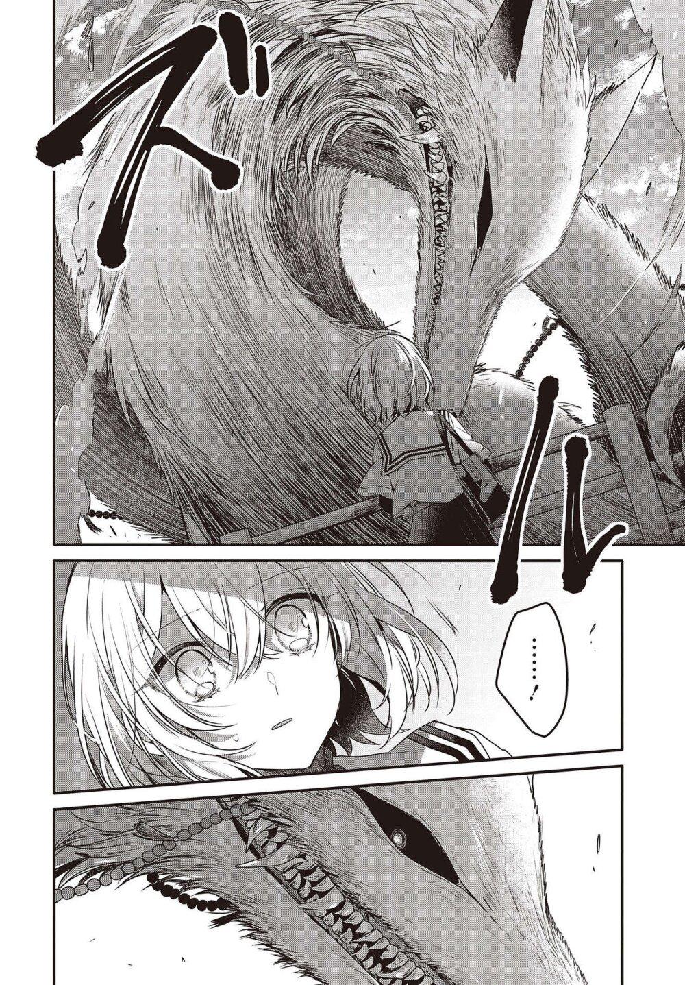Manga-lc-com อ่านมังงะ อ่านการ์ตูน ออนไลน์ ฟรี Watashi o Tabetai Hitodenashi ตอนที่ 1 2 3 4 5 6 7 8 9 10 11 12 13 14 ฟรี ไม่มีโฆษณา Manga-lc - อ่าน มังงะ อ่าน การ์ตูน ออนไลน์ อ่านมังงะ ฟรี