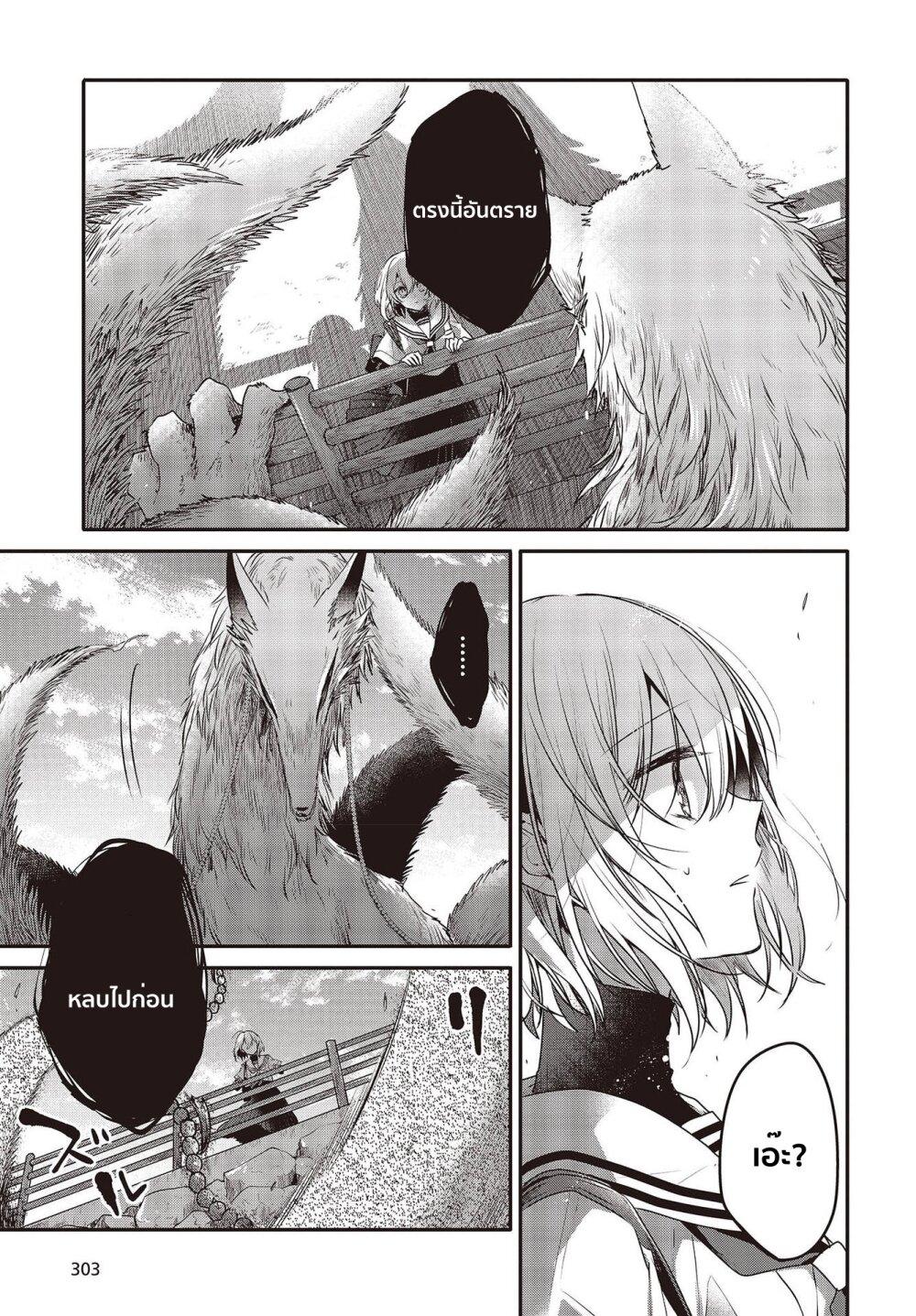 Manga-lc-com อ่านมังงะ อ่านการ์ตูน ออนไลน์ ฟรี Watashi o Tabetai Hitodenashi ตอนที่ 1 2 3 4 5 6 7 8 9 10 11 12 13 14 ฟรี ไม่มีโฆษณา Manga-lc - อ่าน มังงะ อ่าน การ์ตูน ออนไลน์ อ่านมังงะ ฟรี