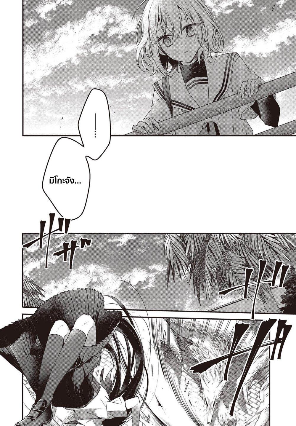 Manga-lc-com อ่านมังงะ อ่านการ์ตูน ออนไลน์ ฟรี Watashi o Tabetai Hitodenashi ตอนที่ 1 2 3 4 5 6 7 8 9 10 11 12 13 14 ฟรี ไม่มีโฆษณา Manga-lc - อ่าน มังงะ อ่าน การ์ตูน ออนไลน์ อ่านมังงะ ฟรี