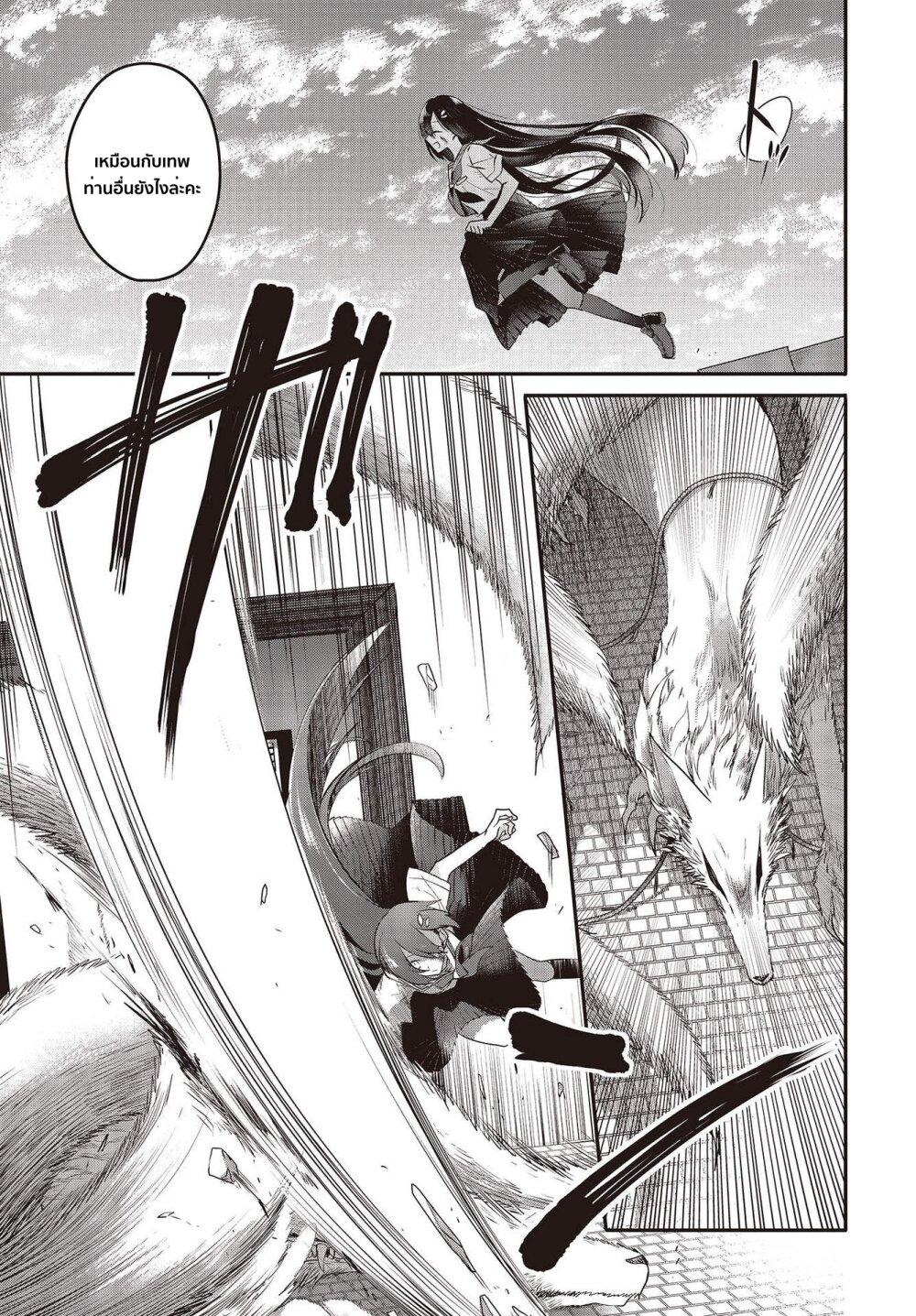 Manga-lc-com อ่านมังงะ อ่านการ์ตูน ออนไลน์ ฟรี Watashi o Tabetai Hitodenashi ตอนที่ 1 2 3 4 5 6 7 8 9 10 11 12 13 14 ฟรี ไม่มีโฆษณา Manga-lc - อ่าน มังงะ อ่าน การ์ตูน ออนไลน์ อ่านมังงะ ฟรี