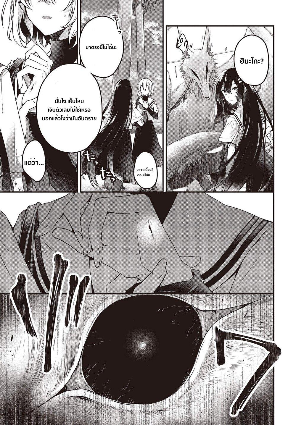 Manga-lc-com อ่านมังงะ อ่านการ์ตูน ออนไลน์ ฟรี Watashi o Tabetai Hitodenashi ตอนที่ 1 2 3 4 5 6 7 8 9 10 11 12 13 14 ฟรี ไม่มีโฆษณา Manga-lc - อ่าน มังงะ อ่าน การ์ตูน ออนไลน์ อ่านมังงะ ฟรี