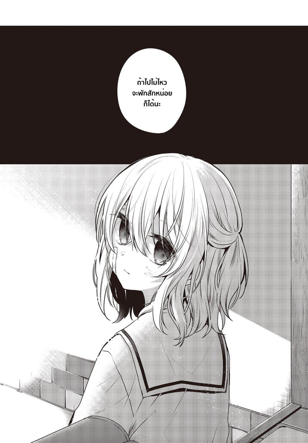 Manga-lc-com อ่านมังงะ อ่านการ์ตูน ออนไลน์ ฟรี Watashi o Tabetai Hitodenashi ตอนที่ 1 2 3 4 5 6 7 8 9 10 11 12 13 14 ฟรี ไม่มีโฆษณา Manga-lc - อ่าน มังงะ อ่าน การ์ตูน ออนไลน์ อ่านมังงะ ฟรี