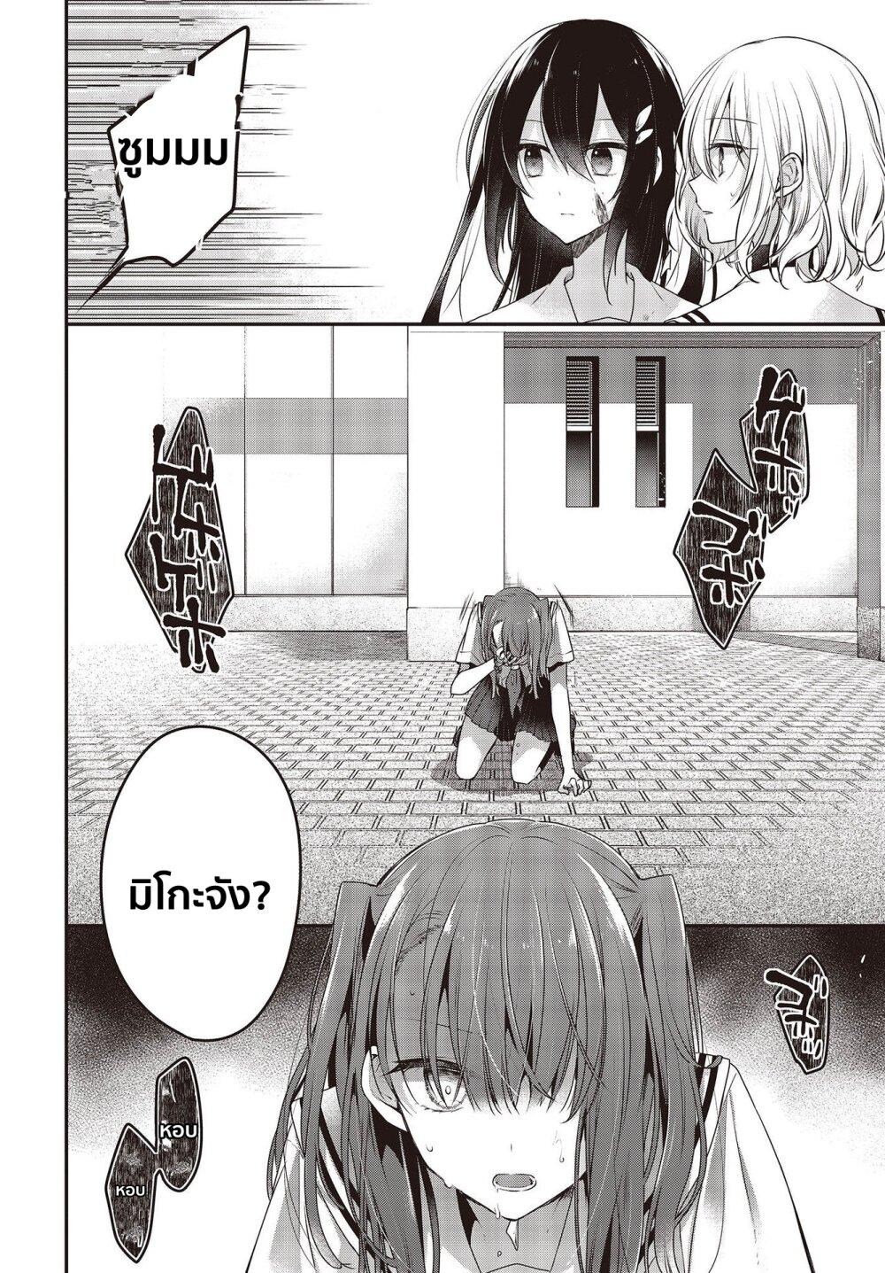 Manga-lc-com อ่านมังงะ อ่านการ์ตูน ออนไลน์ ฟรี Watashi o Tabetai Hitodenashi ตอนที่ 1 2 3 4 5 6 7 8 9 10 11 12 13 14 ฟรี ไม่มีโฆษณา Manga-lc - อ่าน มังงะ อ่าน การ์ตูน ออนไลน์ อ่านมังงะ ฟรี