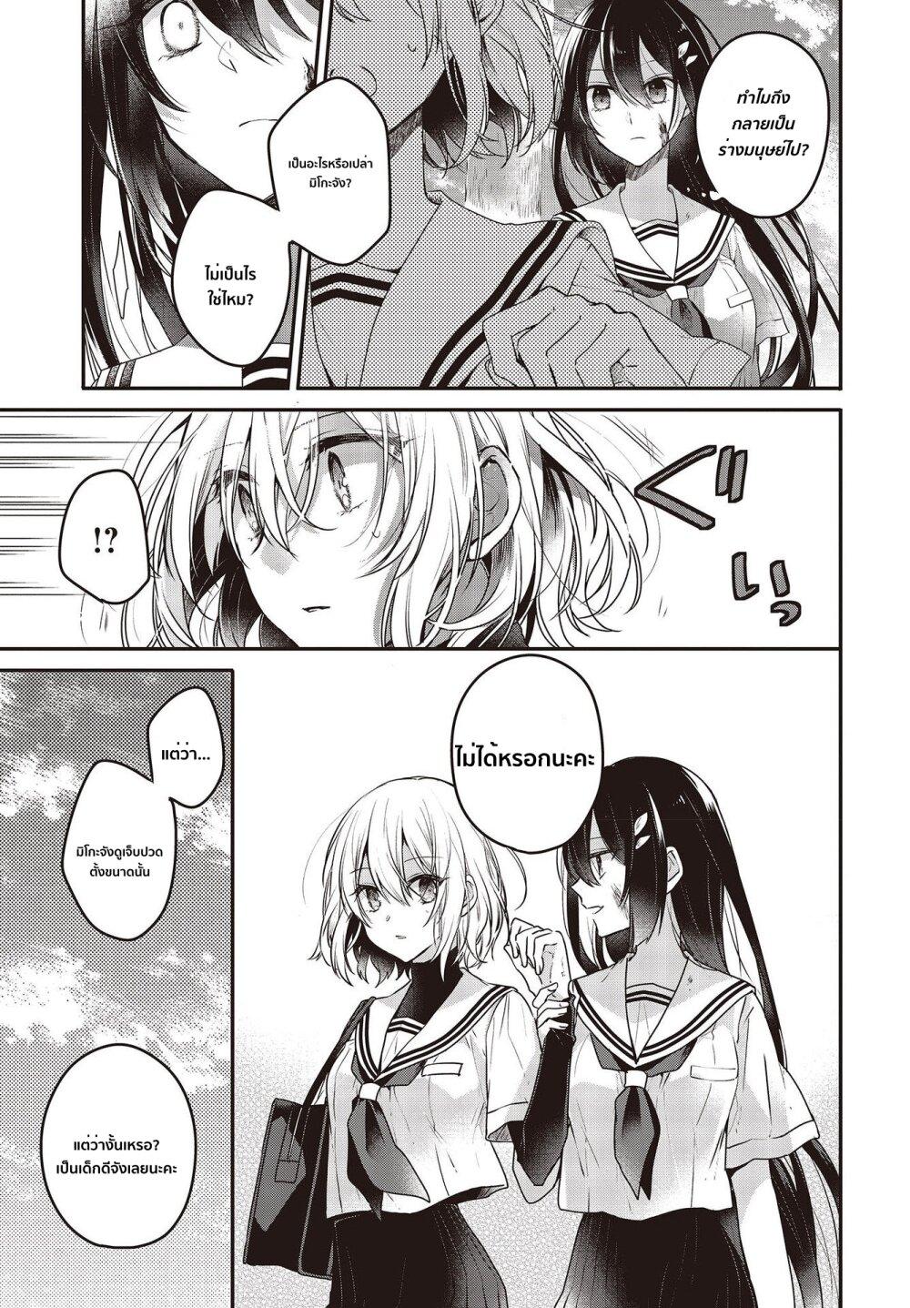 Manga-lc-com อ่านมังงะ อ่านการ์ตูน ออนไลน์ ฟรี Watashi o Tabetai Hitodenashi ตอนที่ 1 2 3 4 5 6 7 8 9 10 11 12 13 14 ฟรี ไม่มีโฆษณา Manga-lc - อ่าน มังงะ อ่าน การ์ตูน ออนไลน์ อ่านมังงะ ฟรี