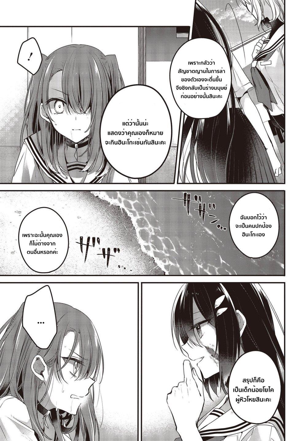 Manga-lc-com อ่านมังงะ อ่านการ์ตูน ออนไลน์ ฟรี Watashi o Tabetai Hitodenashi ตอนที่ 1 2 3 4 5 6 7 8 9 10 11 12 13 14 ฟรี ไม่มีโฆษณา Manga-lc - อ่าน มังงะ อ่าน การ์ตูน ออนไลน์ อ่านมังงะ ฟรี