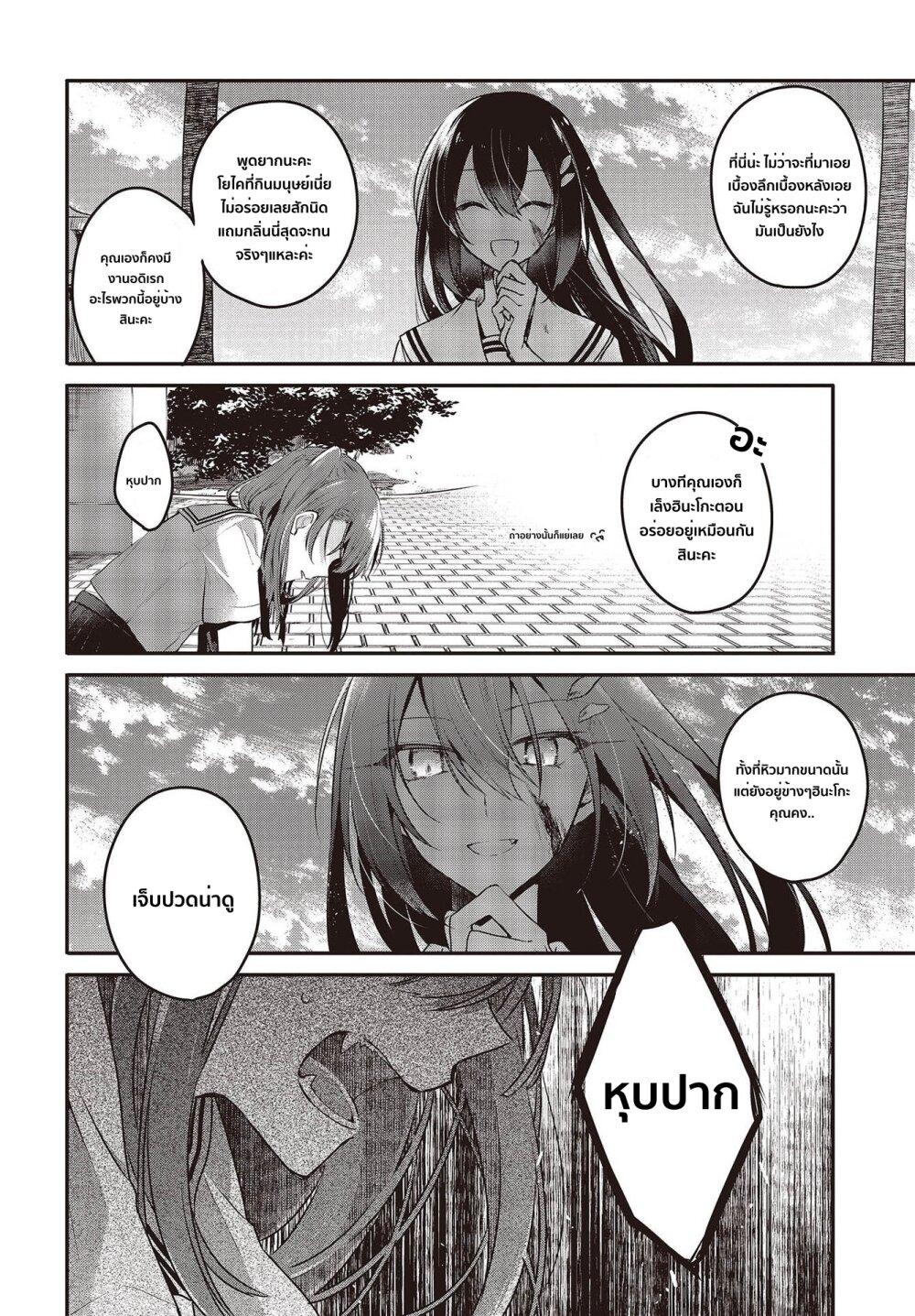 Manga-lc-com อ่านมังงะ อ่านการ์ตูน ออนไลน์ ฟรี Watashi o Tabetai Hitodenashi ตอนที่ 1 2 3 4 5 6 7 8 9 10 11 12 13 14 ฟรี ไม่มีโฆษณา Manga-lc - อ่าน มังงะ อ่าน การ์ตูน ออนไลน์ อ่านมังงะ ฟรี