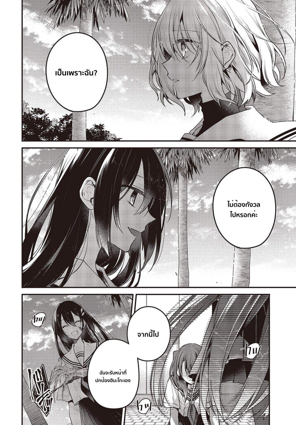 Manga-lc-com อ่านมังงะ อ่านการ์ตูน ออนไลน์ ฟรี Watashi o Tabetai Hitodenashi ตอนที่ 1 2 3 4 5 6 7 8 9 10 11 12 13 14 ฟรี ไม่มีโฆษณา Manga-lc - อ่าน มังงะ อ่าน การ์ตูน ออนไลน์ อ่านมังงะ ฟรี
