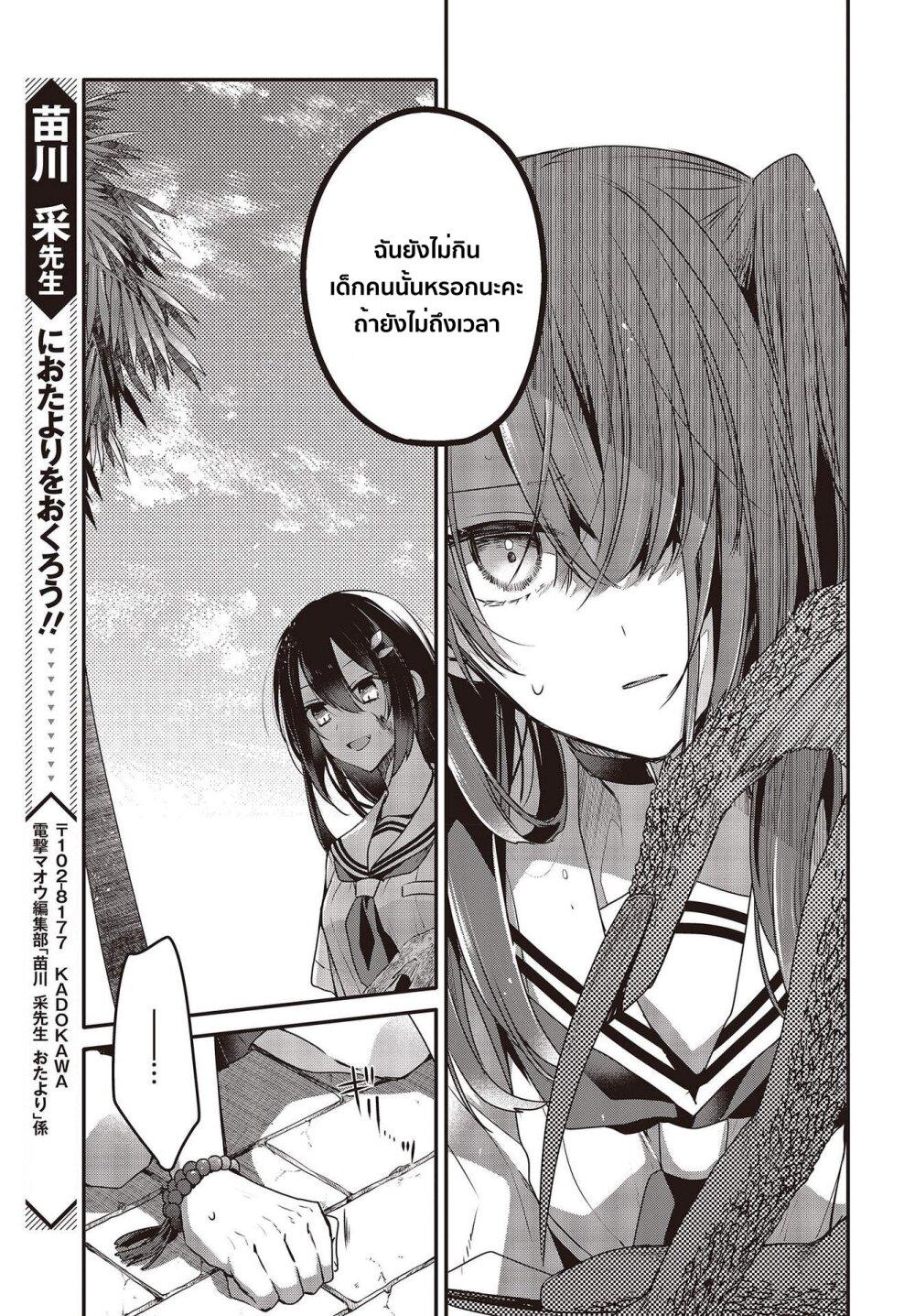 Manga-lc-com อ่านมังงะ อ่านการ์ตูน ออนไลน์ ฟรี Watashi o Tabetai Hitodenashi ตอนที่ 1 2 3 4 5 6 7 8 9 10 11 12 13 14 ฟรี ไม่มีโฆษณา Manga-lc - อ่าน มังงะ อ่าน การ์ตูน ออนไลน์ อ่านมังงะ ฟรี