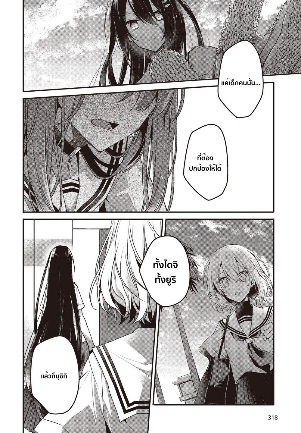 Manga-lc-com อ่านมังงะ อ่านการ์ตูน ออนไลน์ ฟรี Watashi o Tabetai Hitodenashi ตอนที่ 1 2 3 4 5 6 7 8 9 10 11 12 13 14 ฟรี ไม่มีโฆษณา Manga-lc - อ่าน มังงะ อ่าน การ์ตูน ออนไลน์ อ่านมังงะ ฟรี
