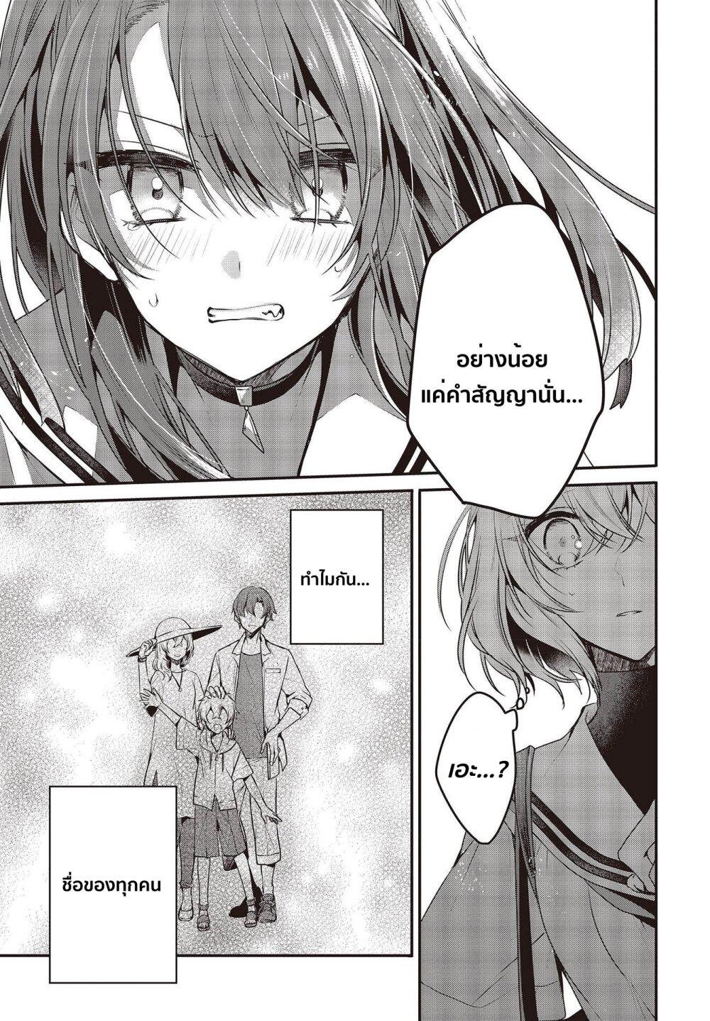 Manga-lc-com อ่านมังงะ อ่านการ์ตูน ออนไลน์ ฟรี Watashi o Tabetai Hitodenashi ตอนที่ 1 2 3 4 5 6 7 8 9 10 11 12 13 14 ฟรี ไม่มีโฆษณา Manga-lc - อ่าน มังงะ อ่าน การ์ตูน ออนไลน์ อ่านมังงะ ฟรี