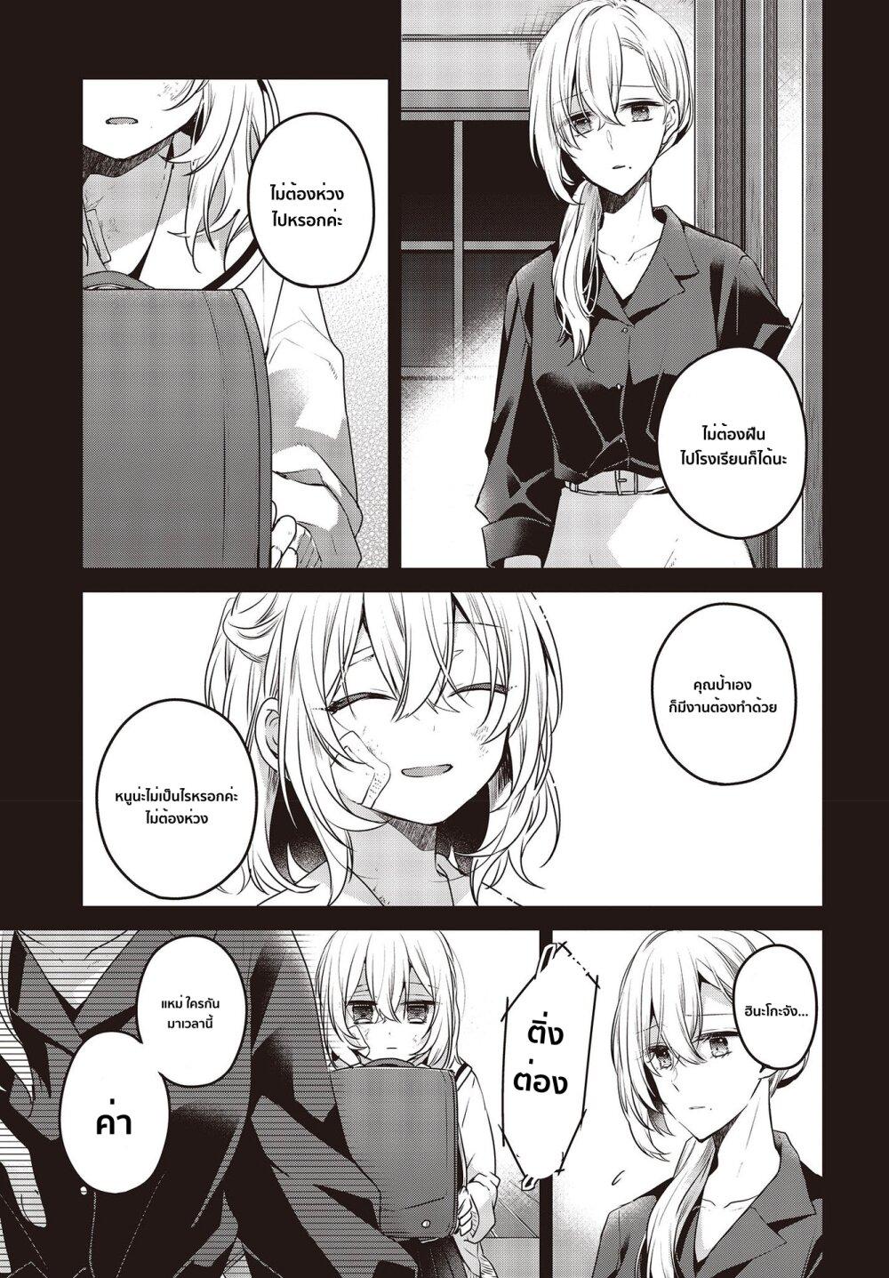 Manga-lc-com อ่านมังงะ อ่านการ์ตูน ออนไลน์ ฟรี Watashi o Tabetai Hitodenashi ตอนที่ 1 2 3 4 5 6 7 8 9 10 11 12 13 14 ฟรี ไม่มีโฆษณา Manga-lc - อ่าน มังงะ อ่าน การ์ตูน ออนไลน์ อ่านมังงะ ฟรี