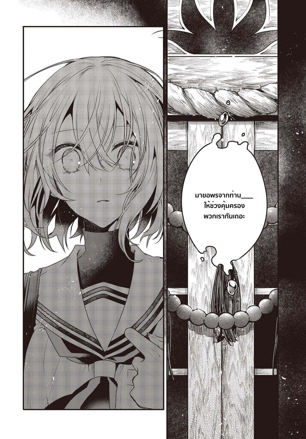 Manga-lc-com อ่านมังงะ อ่านการ์ตูน ออนไลน์ ฟรี Watashi o Tabetai Hitodenashi ตอนที่ 1 2 3 4 5 6 7 8 9 10 11 12 13 14 ฟรี ไม่มีโฆษณา Manga-lc - อ่าน มังงะ อ่าน การ์ตูน ออนไลน์ อ่านมังงะ ฟรี