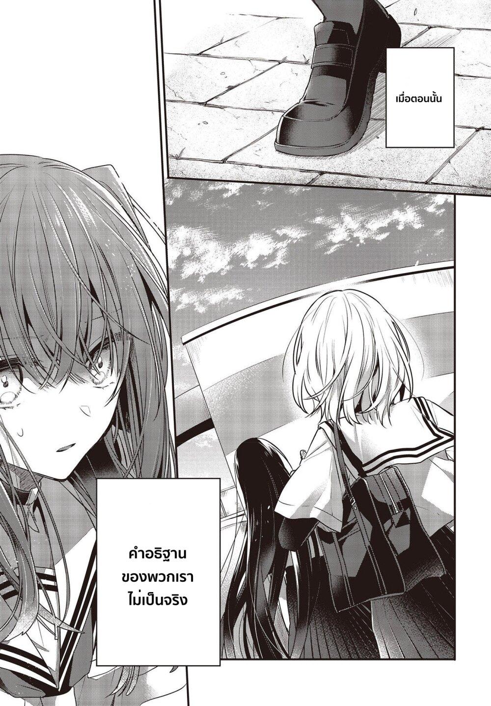 Manga-lc-com อ่านมังงะ อ่านการ์ตูน ออนไลน์ ฟรี Watashi o Tabetai Hitodenashi ตอนที่ 1 2 3 4 5 6 7 8 9 10 11 12 13 14 ฟรี ไม่มีโฆษณา Manga-lc - อ่าน มังงะ อ่าน การ์ตูน ออนไลน์ อ่านมังงะ ฟรี