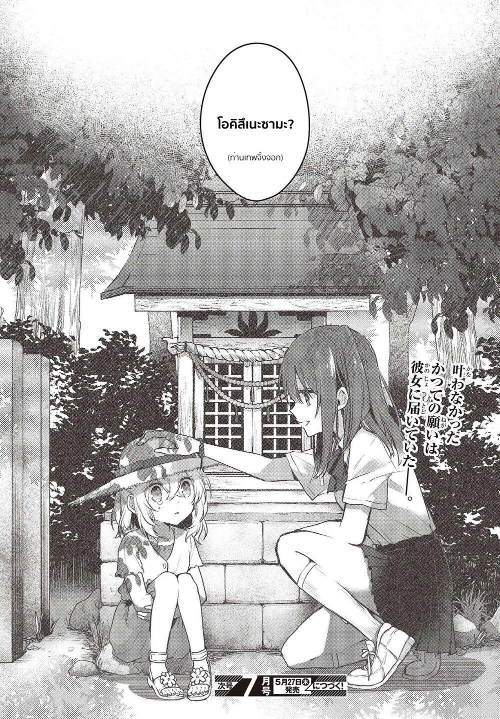 Manga-lc-com อ่านมังงะ อ่านการ์ตูน ออนไลน์ ฟรี Watashi o Tabetai Hitodenashi ตอนที่ 1 2 3 4 5 6 7 8 9 10 11 12 13 14 ฟรี ไม่มีโฆษณา Manga-lc - อ่าน มังงะ อ่าน การ์ตูน ออนไลน์ อ่านมังงะ ฟรี